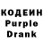 Codein напиток Lean (лин) Hezekiah Apostol