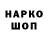 Кетамин VHQ Christopher Cambronero