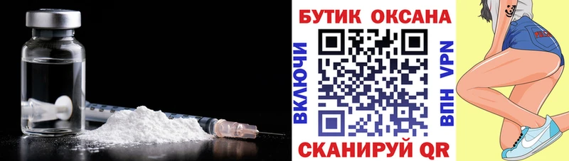 БУТИРАТ оксана  Энем 