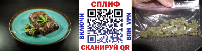 Печенье с ТГК марихуана  Энем 