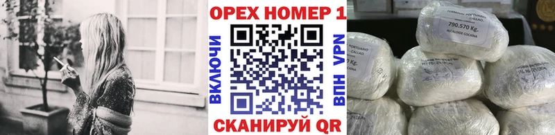КОКАИН Fish Scale купить наркоту MEGA ТОР Энем