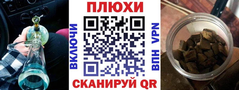 Гашиш гарик  наркошоп  Энем 