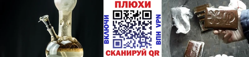 ГАШИШ hashish Энем