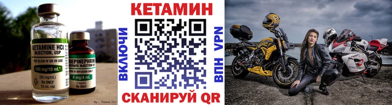 blacksprut   Энем  Кетамин ketamine  цены наркотик 