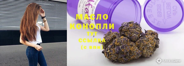 мефедрон VHQ Гусиноозёрск