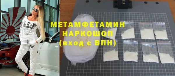 прущий лед Дмитров