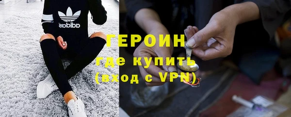 герыч Навашино