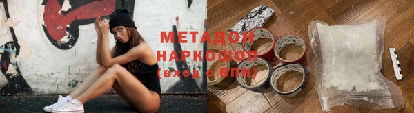 герыч Навашино