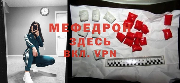 прущие грибы Дмитровск