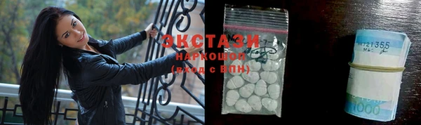герыч Навашино