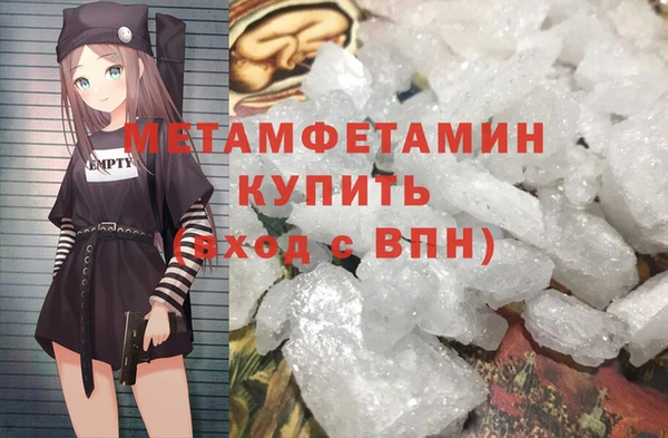 прущий лед Дмитров