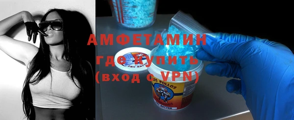 герыч Навашино