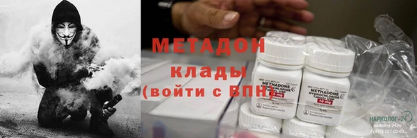метадон Наволоки