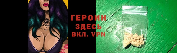 прущие грибы Дмитровск