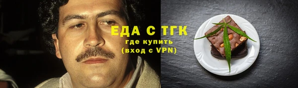 героин Надым