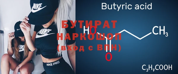 прущий лед Дмитров
