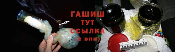 герыч Навашино