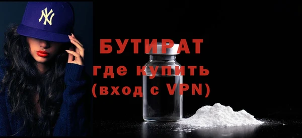 герыч Навашино