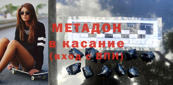 метадон Наволоки
