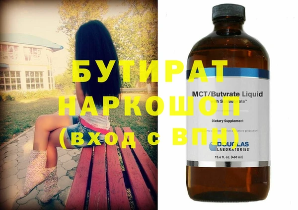 прущие грибы Дмитровск