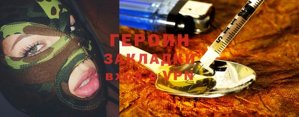 герыч Навашино