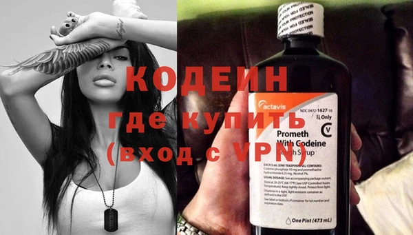 герыч Навашино