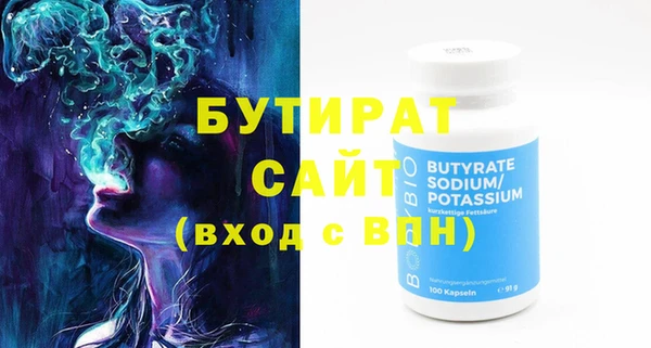 героин Надым