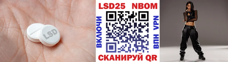 ЛСД экстази кислота где продают наркотики Энем