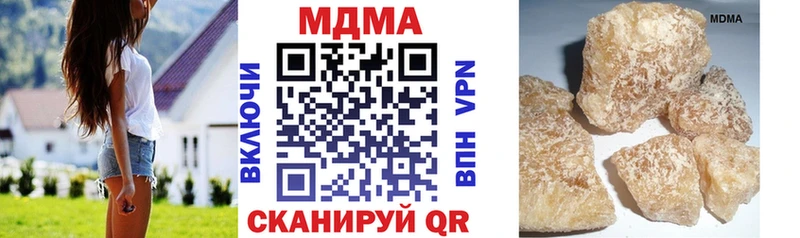 наркотики  Энем  МДМА кристаллы 