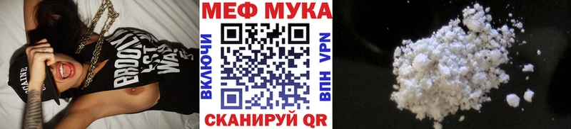 mega tor  Энем  МЕФ 4 MMC  цены  