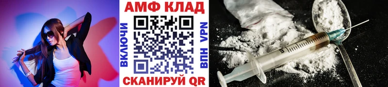 МЕТАМФЕТАМИН Декстрометамфетамин 99.9% Энем
