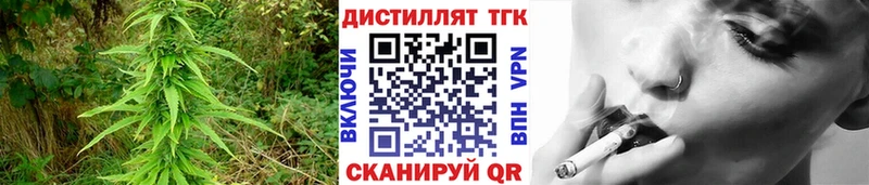 Дистиллят ТГК жижа Энем